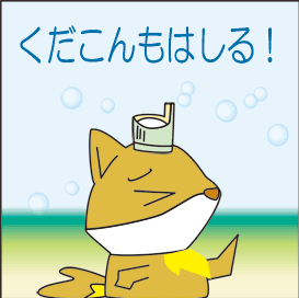 �P�U�b�O�Q